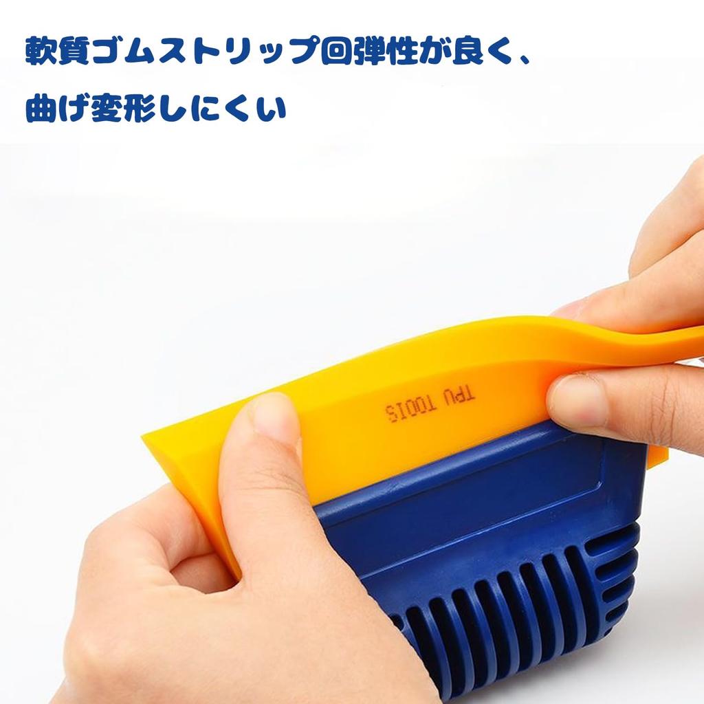 LYHMHAMY Squeegee Professional Film Spatula, Film Application Spatula, Sticker, Spatula, Glass Surface Car Film,