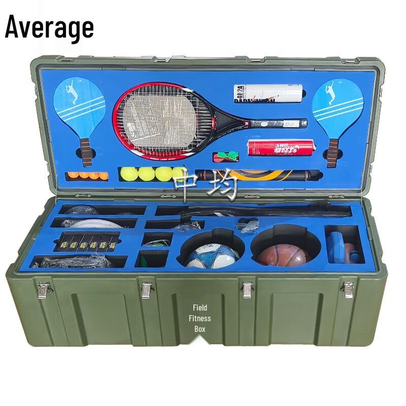 

Field Cultural and Sports Equipment Box Set