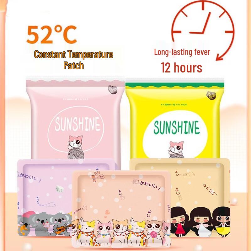 

Lishang Cute Cat Body Warmer Patches