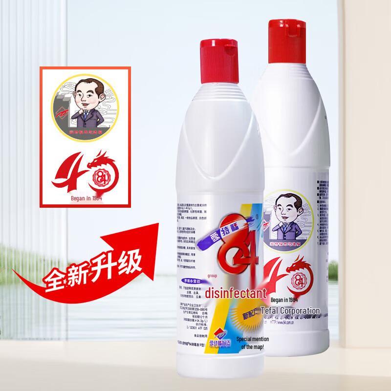 HANDUNYOU 84 Household Disinfectant & Bleach