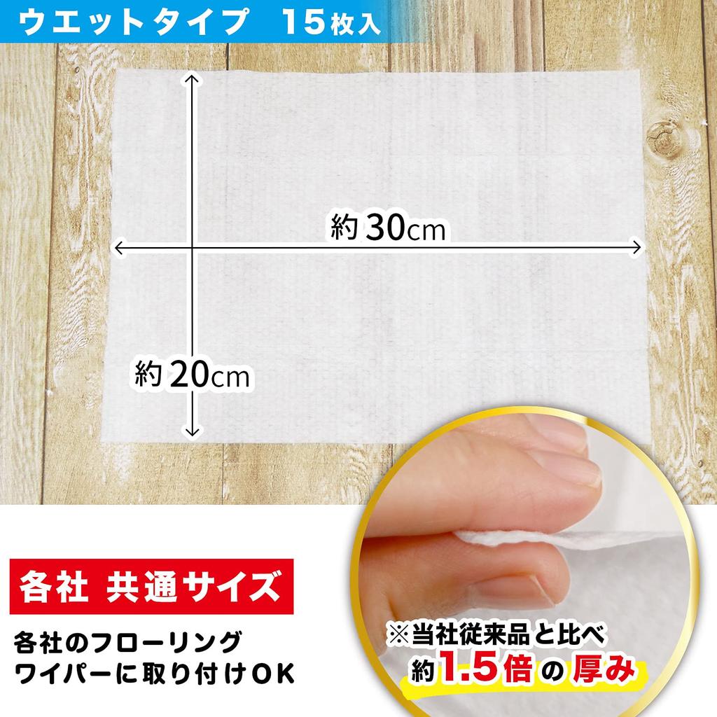 LEC Gekiochikun Premium Super Thick Wet Wipes, 15 Sheets (8-Pack) / Highly Moisturizing / Microfiber Blend / S00943