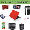 mini2x Large Capacity Trading Card Case Box Holds Over 2000 Cards