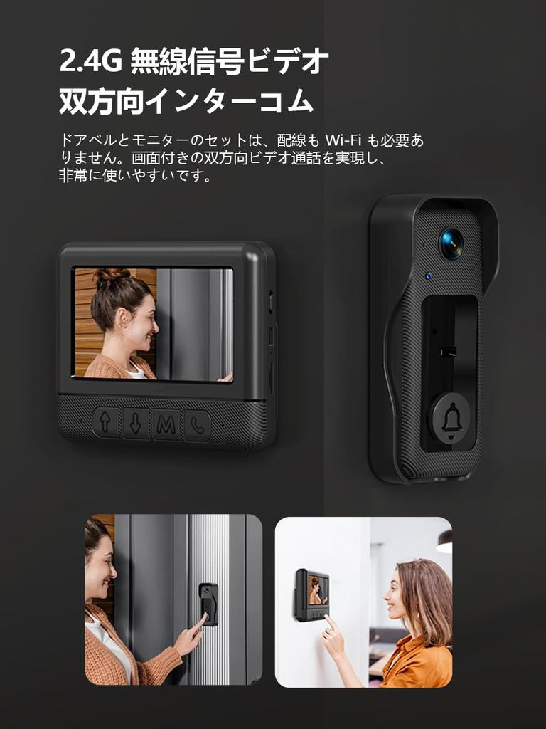 Wireless Intercom Doorphone with No Installation Required Wireless Video IP65 LED USB Japanese Instruction Manual Camera, [Two-Way Calling/Automatic