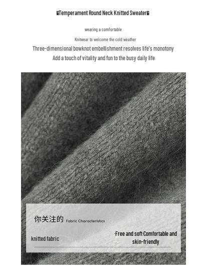 Women's 3D Bow Knit Cardigan