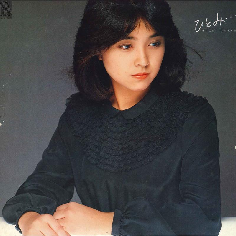 

LP Record HITOMI ISHIKAWA - Hitomi C25A0078 NAV 1980 Japan Obi Japanese Pop Star Used