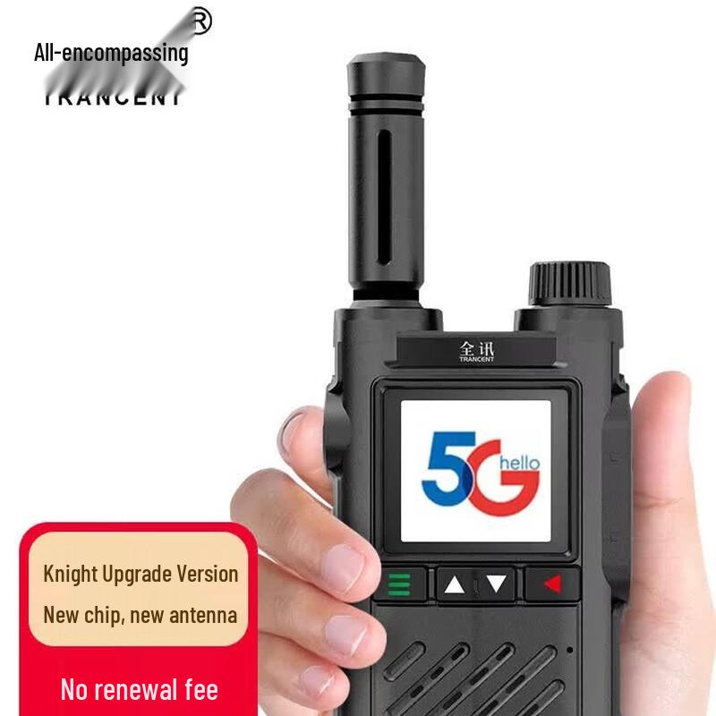 TRANCENT 4G Long-Range Public Network Walkie-Talkie (CN version)