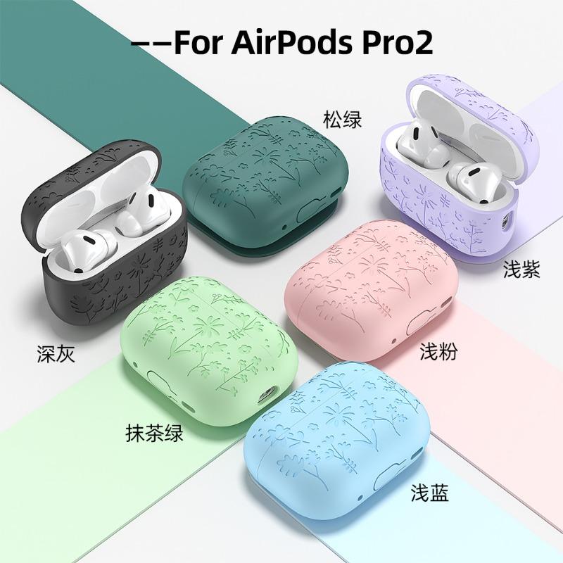 Case For Apple AirPods Pro 2 Flower Engraved Protective Case Soft Silicone Full Cover Anti-scratch Shockproof Case For AirPods 4