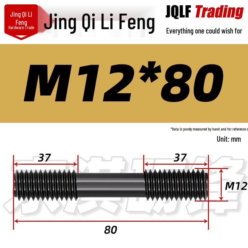 High-Strength Double-Ended Stud Bolt M12-M18 | Grade 8.8 Mold & Press Screw Rod