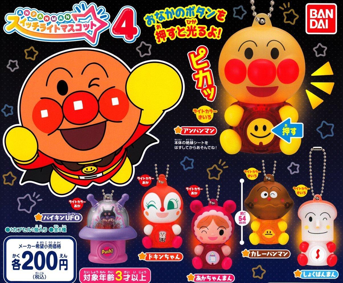 

Anpanman Switch Lite Mascot 4 Set of [Complete 6]