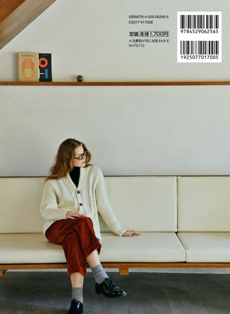 amuhibi KNIT BOOK amuhibi knitting book