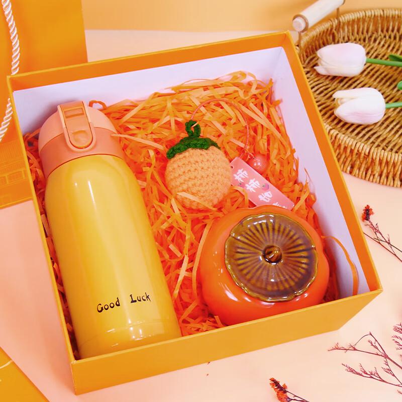Commemorative Insulated Cup Gift Set