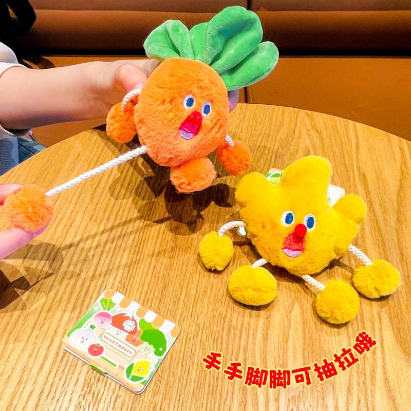 Plush Vegetable Whimsical Keychain Featuring Fun Scream Emoji For Stylish Accessories