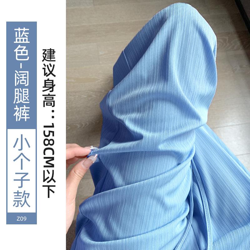 Ice silk wide-leg pants women's summer thin 2025 new high-waisted drape casual and thin black small straight-leg pants