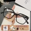 SUSZ  Reading Glasses Colorful PremiumRectangle Light BlockingWomen's Fashion Myopia Glasses Prescription Progressive Eyeglasses