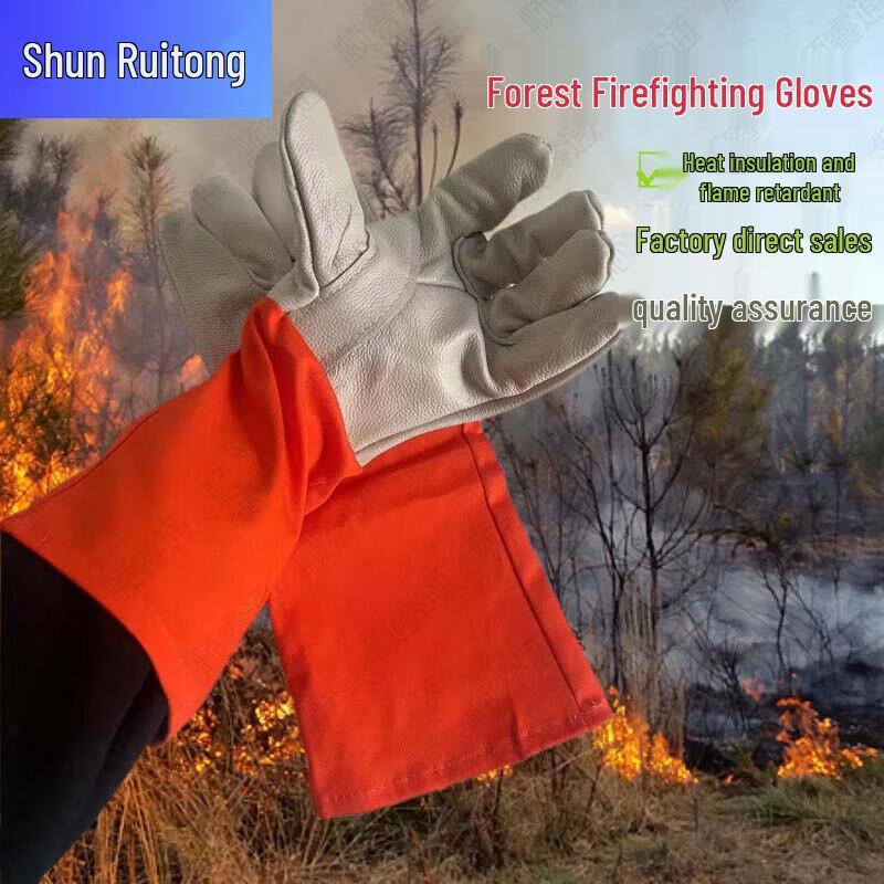Shunruitong Professional Fire & Rescue Equipment