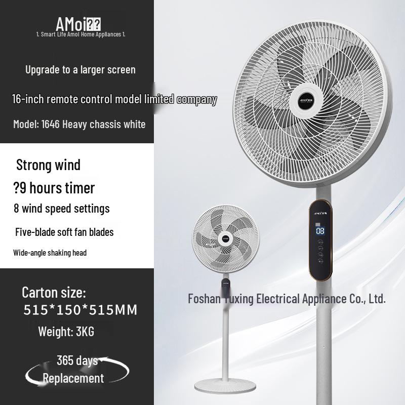 Xiaxin 18-Inch Energy-Saving Remote-Controlled Vertical Floor Fan for Bedroom/Dormitory