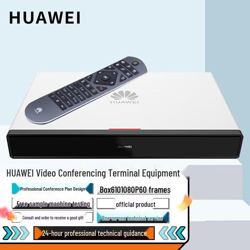 Huawei BOX610-K HD Video Conferencing Terminal (CN Version)