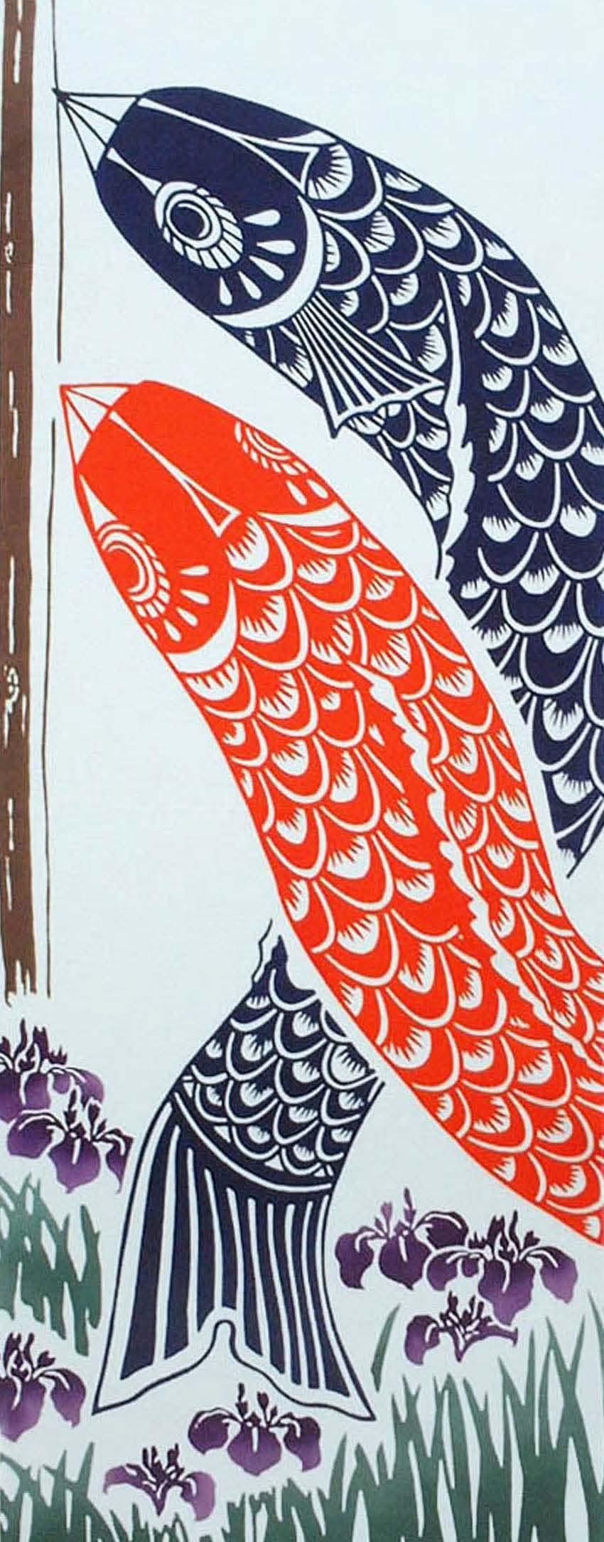 

Maruzen Chusen Tenugui Hand Carp Streamer 37 x 98cm Towel, Design, 274,