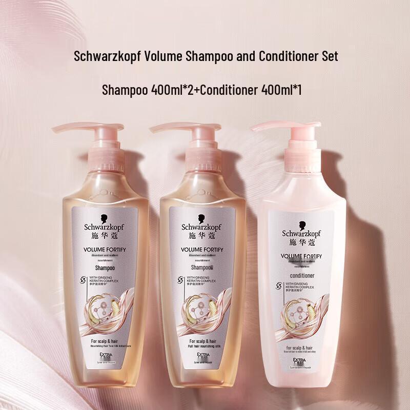 

Schwarzkopf Volumizing & Strengthening Shampoo & Conditioner Set