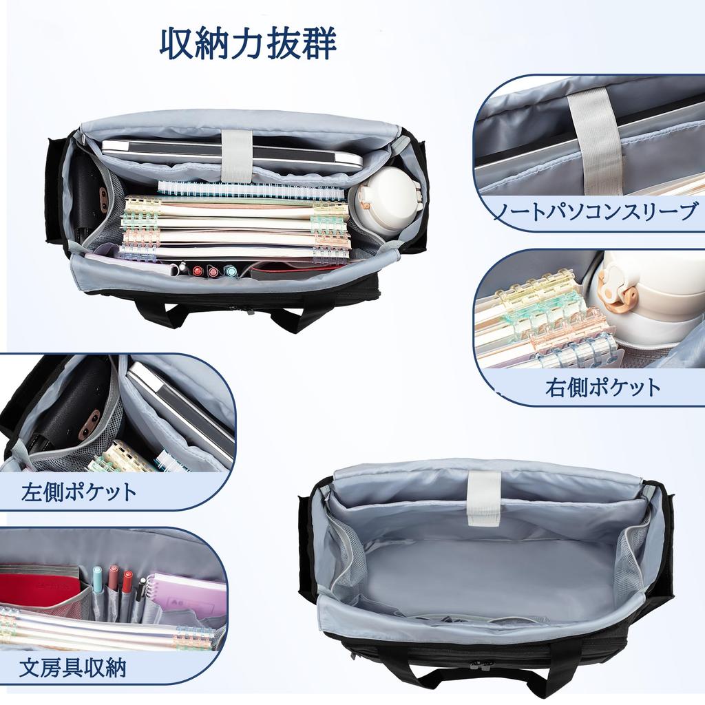 Trunab Teacher Bag, Large Capacity Tote Bag for Teachers, Business Bag for Commuting, School, Business Trips, and Visits (Black)