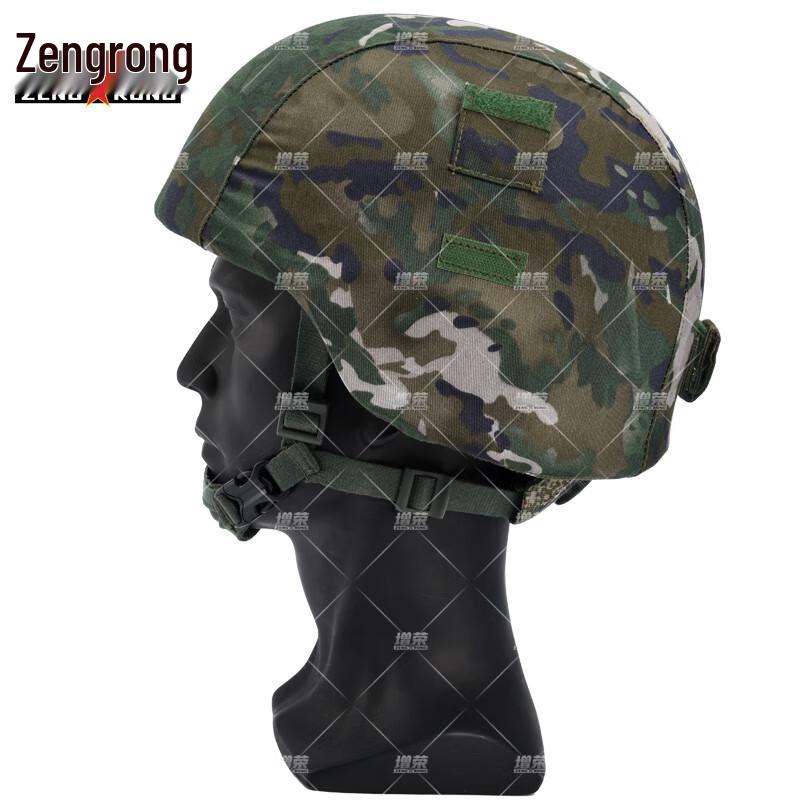 Zengrong Tactical Kevlar Helmet Cover