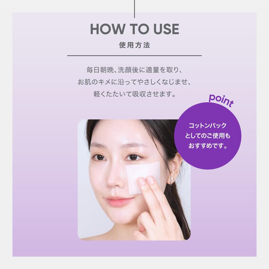 BOH Probioderm 3D Lifting Essential Toner 150mL High Dry Korean 3D Volume Firming - Moisturizing, Skin, Elasticity, Cosmetics, Toner, &