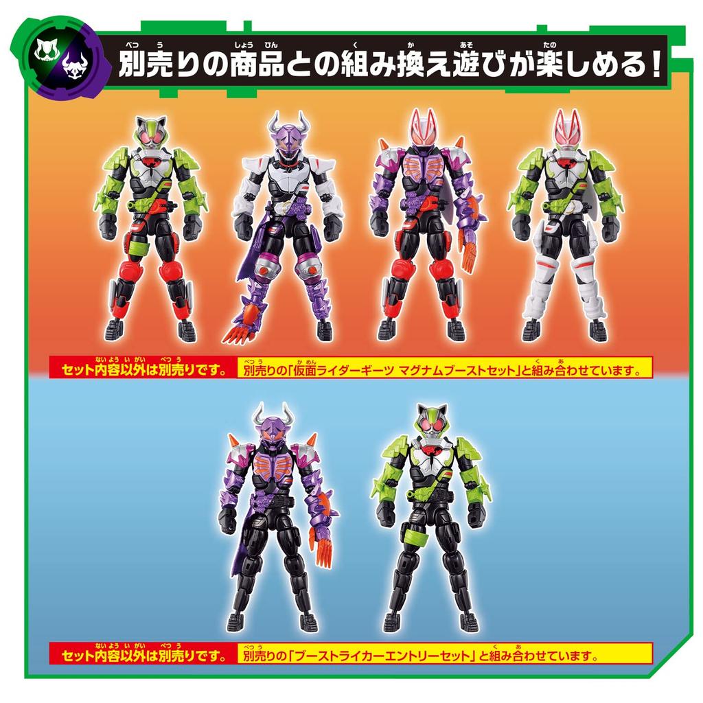 Kamen Rider Geets Revolve Change Figures: Kamen Rider Tycoon & Kamen Rider Buffer Ninja & Zombie Form Set (Ages 3 and up)