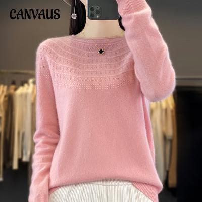 Crew Neck Women's Knitted Hollow Seamless Sweater Loose Soft Bottoming Shirt