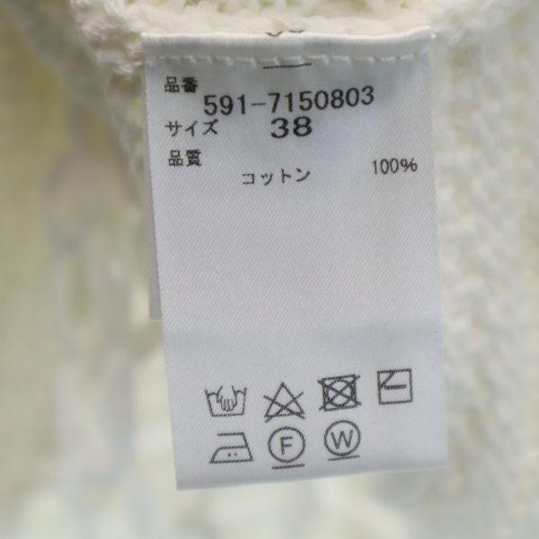 Unused D'un a Dix Long Sleeve Fringed Hem Cotton Knit 38 White Sweater Women Used