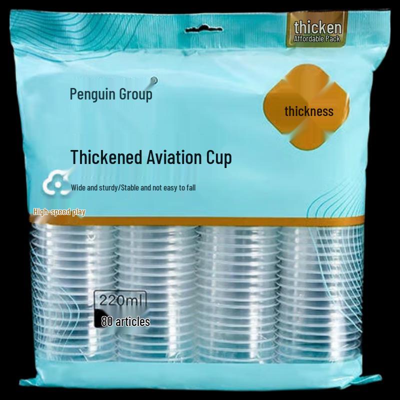 Penguin Group Thickened PP Transparent Disposable Plastic Cups 1600 cups/case