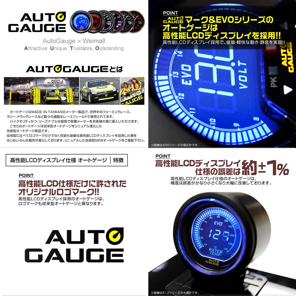 Autogauge Water Temperature Gauge 60mm Additional Gauge with Backlight for 456 Series 4-Color