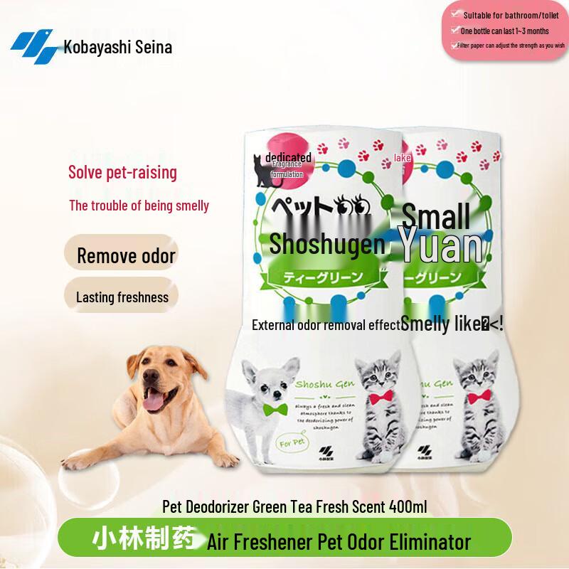 Kobayashi Pet Deodorizer  Air Freshener