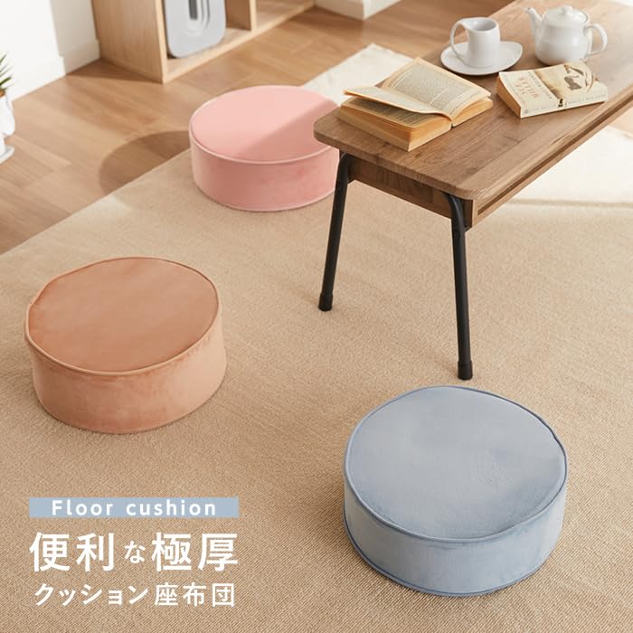 BELLUNA Extra Thick Memory Urethane Seat Extra Hard To Chair Uses Seat Cause Pain In Your Gentle On Your Scandinavian Wind All Seasons Comfortable