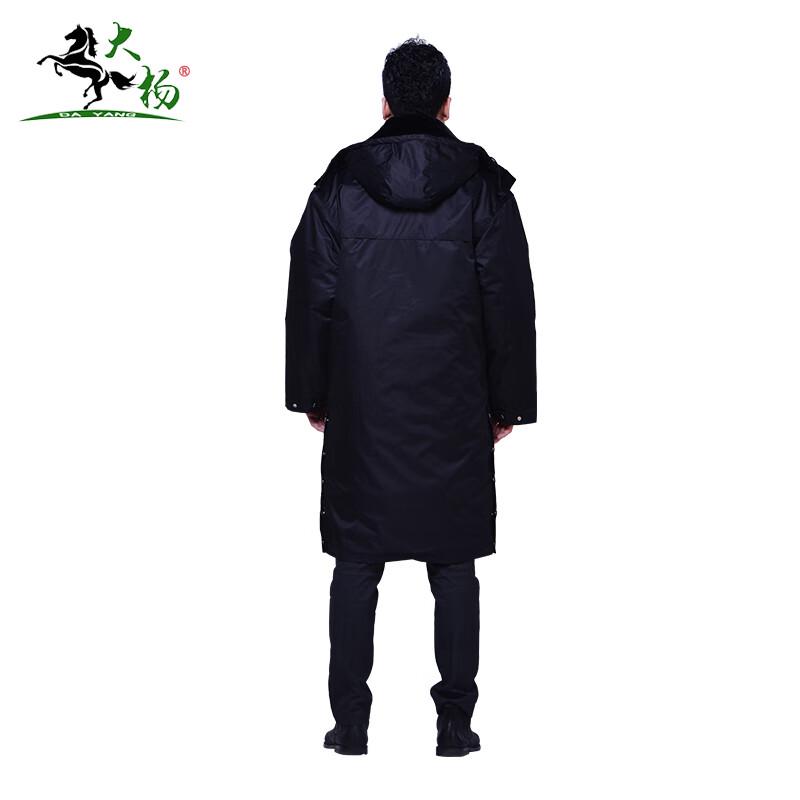Dayang Men's Extended Winter Work Parka