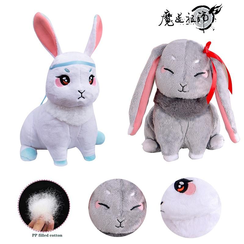 Mo Dao Zu Shi Weiwuxian Lan Wangji Rabbit Plush Toy Kids Gift
