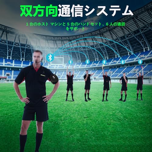 EJEAS V6C Pro Football Referee Bluetooth Intercom, 2 Person Full Duplex 1200m Wireless Bluetooth Interphone with Referee Headset and Running Armb