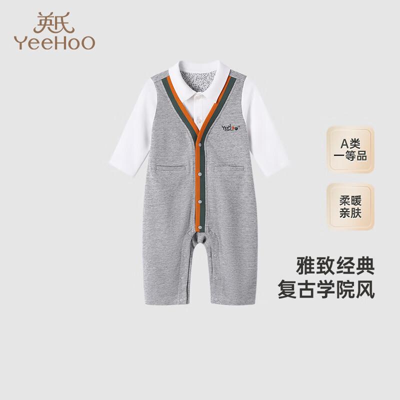 YEEHOO Baby Boy Pure Cotton Long-Sleeve Bodysuit 80