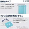 KOKUYO File Gabatto File NEOS A4 Vertical 2 Holes Turquoise Blue Fu-NE90B