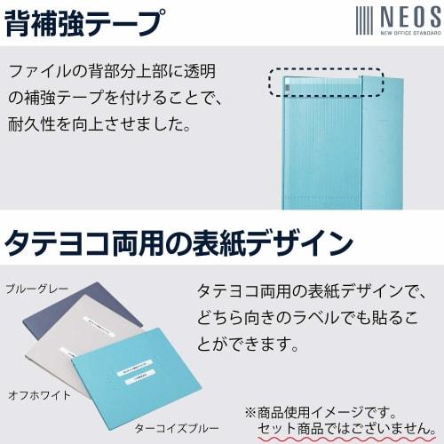 KOKUYO File Gabatto File NEOS A4 Vertical 2 Holes Turquoise Blue Fu-NE90B
