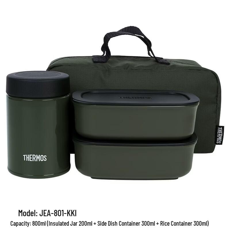 THERMOS Insulated Food Jar  & Bento Box
