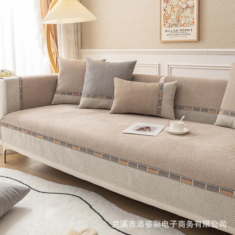 

Универсальный чехол для дивана Four Seasons, тканевое полотенце, легкая роскошная, нескользящая высококачественная диванная подушка, современная простая новая диванная подушка 70x120cm 1pcs