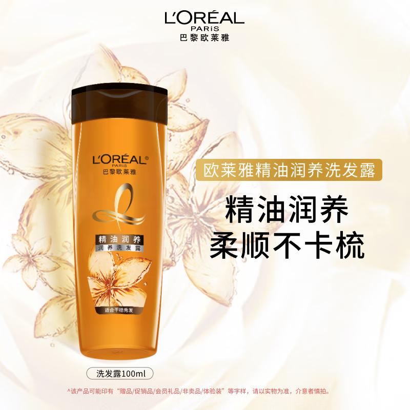 

L Oréal Extraordinary Oil Nourishing Shampoo