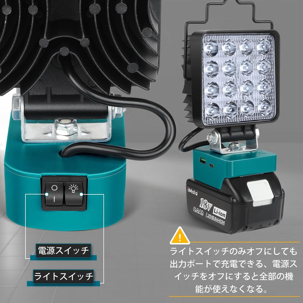 48W 3000LM Cordless LED Work Light Floodlight, Rechargeable, Makita Compatible 18V, IP65 Waterproof & Dustproof, with Carrying Handle, Smartphone