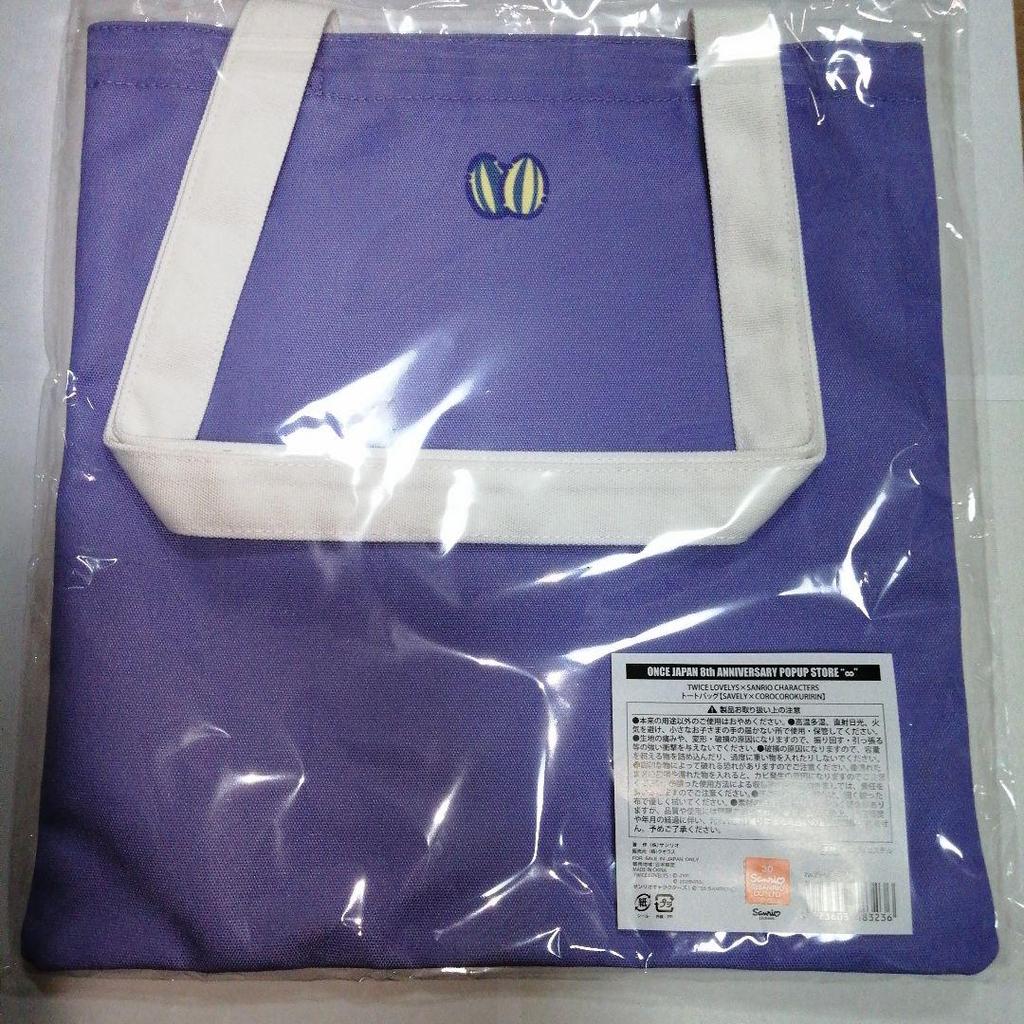 [USED] TWICE LOVELYS×SANRIO popup tote bag Sana