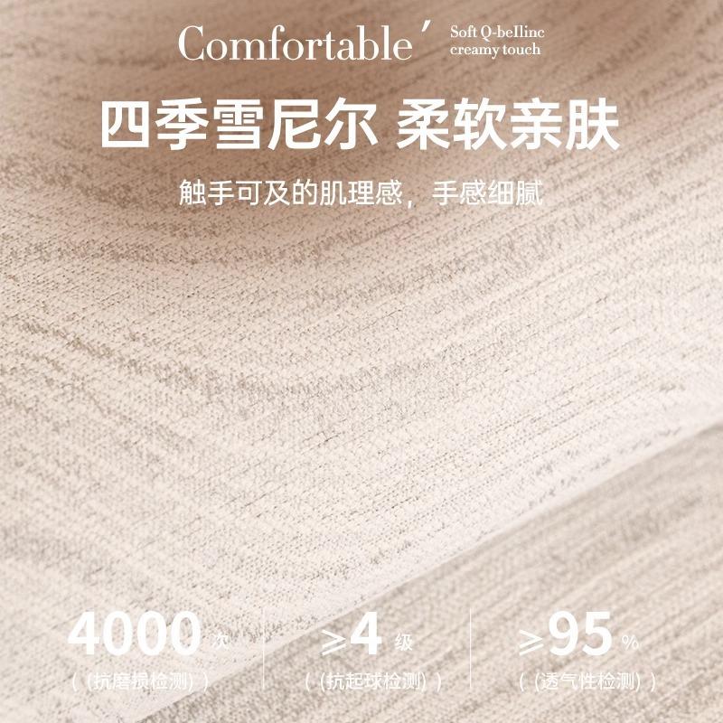 New Light Luxury Leather Sofa Cushion, High-End Chenille One-Piece Fixed Non-Slip Seat Cushion, Straight Sofa Cover