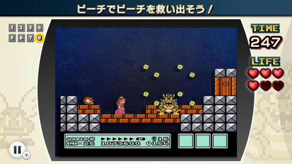 Famicom Remix Wii U 1+2 -