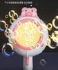 New Electric Handheld Fully Automatic Bubble Blowing Gun Planet Bubble Machine Children'S Toys