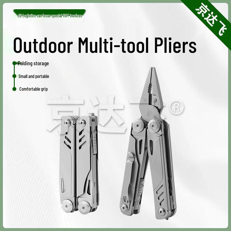 Jingdafei Multifunction Outdoor Folding Tool