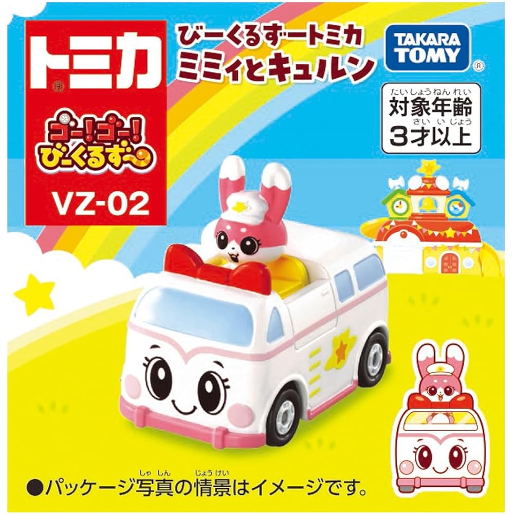 Takara Tomy Tomica Go! Go! Vehicles Mimi and Kyurun Toy Car Set with Miniature Vehicles and Accessories