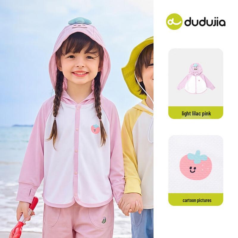 Dudu Family UPF50+ Kids Summer Sun Protection Jacket